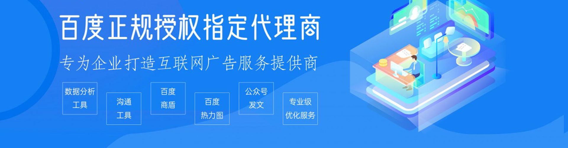 太谷信息流营销